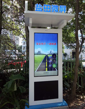 深圳社區戶外廣告機